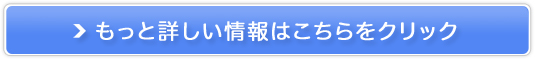 ウデセレブで二の腕ケア販売サイトへ